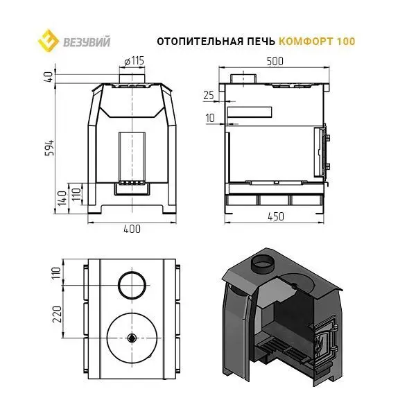 Фото Печь отопительная Везувий "Комфорт 100" (ДТ-3С) в магазине Woodson Фото Печь отопительная Везувий "Комфорт 100" (ДТ-3С) в магазине Woodson