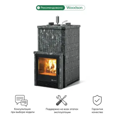 Фото Печь Изистим Южная 22 закрытый верх с топкой из парной - Камень Пироксенит в магазине Woodson