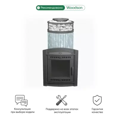 Фото Печь банная "Атмосфера XL" Талькохлорит ламель+сетка в магазине Woodson