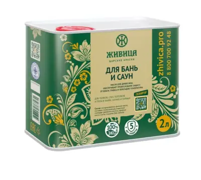 Масло по дереву для бань и саун "Живица" 2л