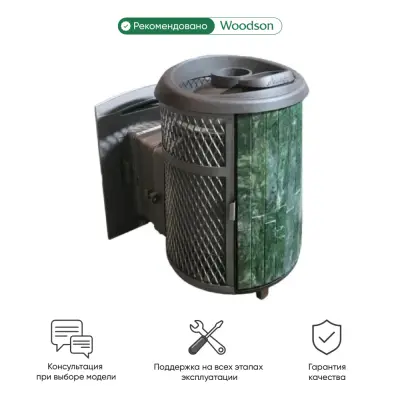 Фото Печь банная "Атмосфера L" комбинированная сетка-ламель "Змеевик" наборный в магазине Woodson