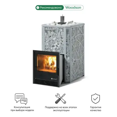 Фото Печь Изистим Ялта 15 К/2025 Модерн в магазине Woodson