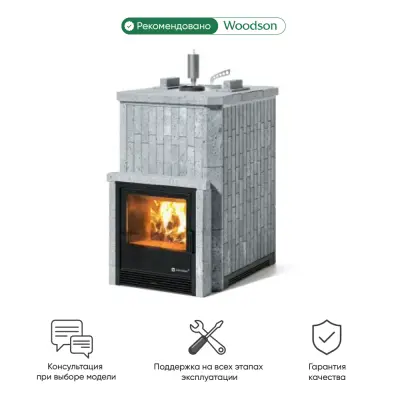 Фото Печь Изистим Южная 16 закрытый верх с топкой из парной - Камень Талькохлорит в магазине Woodson