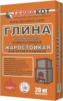 Глина каолиновая «Терракот» жаростойкая, 20 кг Глина каолиновая «Терракот» жаростойкая, 20 кг