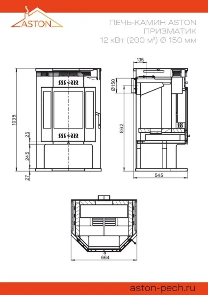 Фото Печь-Камин ASTON 12 кВт (200 м3) Призматик (Талькохлорит) в магазине Woodson