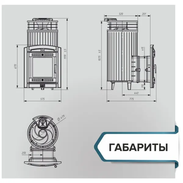 Фото Печь банная "Атмосфера XL" Талькохлорит ламель+сетка в магазине Woodson