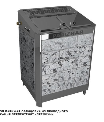 Фото ЭП ГПП 12 кВт/380 ПАРиЖАР облицовка  серпентенит "премиум" в магазине Woodson