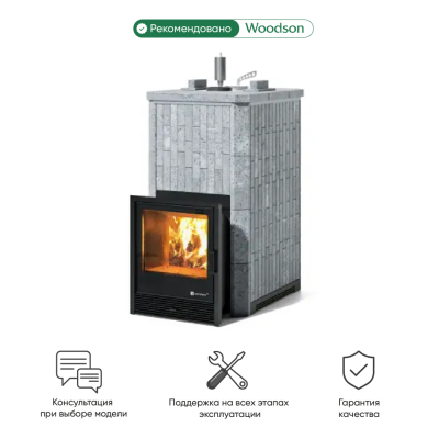 Фото Печь Изистим Южная 22 закрытый верх - Камень Талькохлорит в магазине Woodson