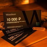 Сертификат на 10 000 ₽