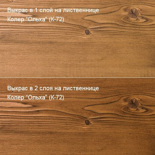 Колер Ольха (К-72) 100мл Колер Ольха (К-72) 100мл