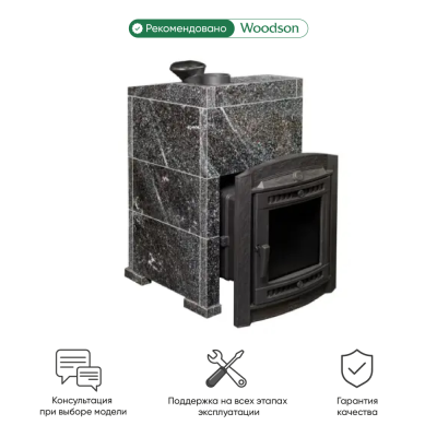 Фото Печь банная "Атмосфера XL" в облицовке "Амфиболит" в магазине Woodson