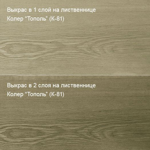 Колер Тополь (К-81) 100мл Колер Тополь (К-81) 100мл