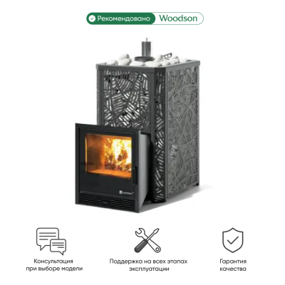 Фото Печь Изистим Ялта 15/2025 Модерн черный  в магазине Woodson