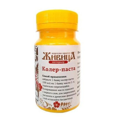Колер Дыня (И-10) 100мл Колер Дыня (И-10) 100мл
