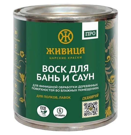 Воск для бань и саун «Живица про» 0,25л Воск для бань и саун «Живица про» 0,25л
