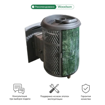 Фото Печь банная "Атмосфера L" комбинированная сетка-ламель "Змеевик" наборный в магазине Woodson