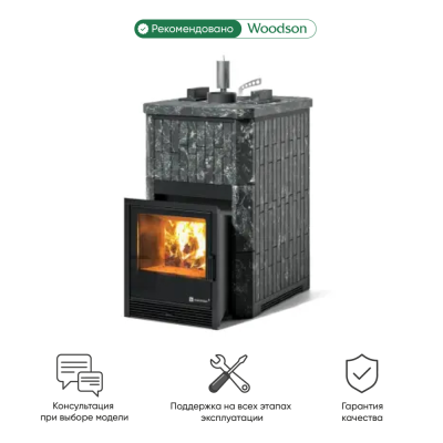 Фото Печь Изистим Южная 9 закрытый верх - Камень Пироксенит  в магазине Woodson