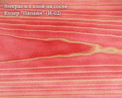 Колер Папайя (И-02) 100мл Колер Папайя (И-02) 100мл