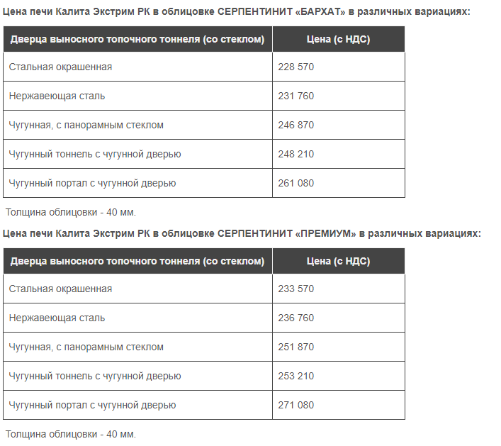 Калита экстрим 2.png