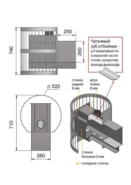 Фото Печь ВЕЗУВИЙ Скиф Стандарт 22 (ДТ-4) в магазине Woodson