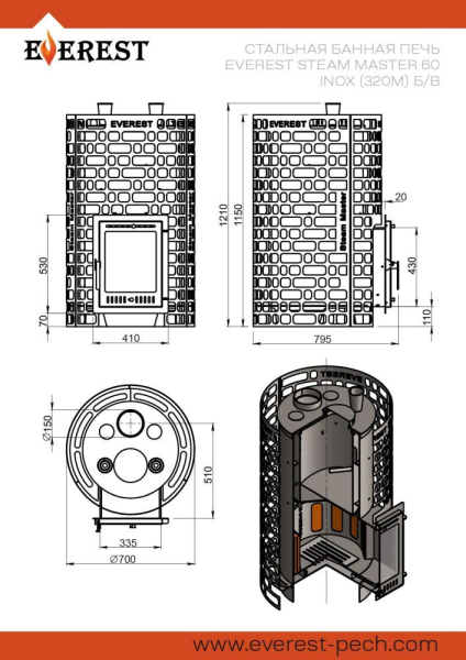 Фото Печь для бани Эверест "Steam Master" 44 НЕРЖ. (320М) б/в в магазине Woodson