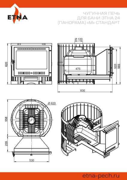 Фото Чугунная печь для бани ЭТНА Стандарт 24 (Панорама) "М" в магазине Woodson