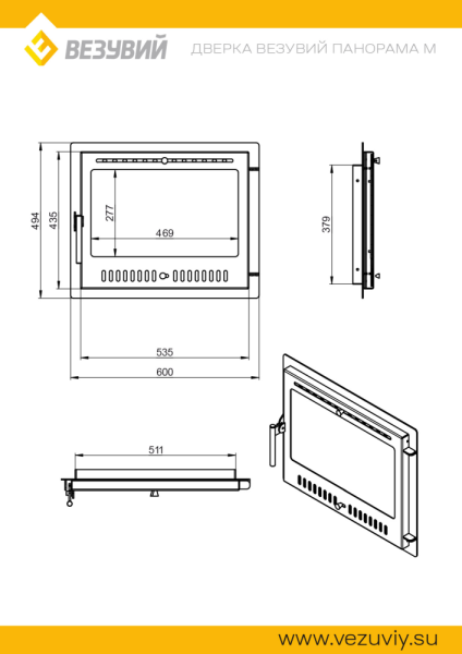 Дверка ВЕЗУВИЙ каминная Панорама (М) Антрацит