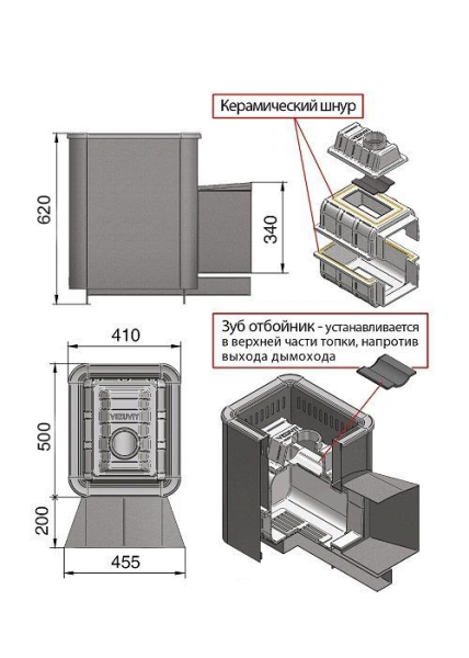 Фото Печь ВЕЗУВИЙ Сенсация 16 Антрацит (224) в магазине Woodson