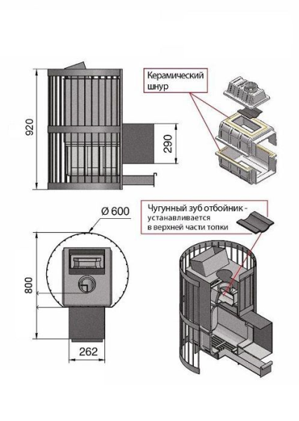 Фото Печь ВЕЗУВИЙ Ураган Стандарт 28 (ДТ-4) в магазине Woodson