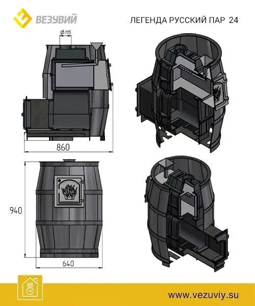Фото Печь ВЕЗУВИЙ Легенда Русский пар 24 (240) под облицовку в магазине Woodson