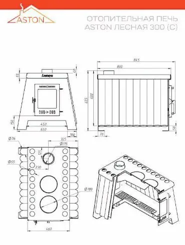 Фото Печь отопительная ASTON "Лесная 300" в магазине Woodson