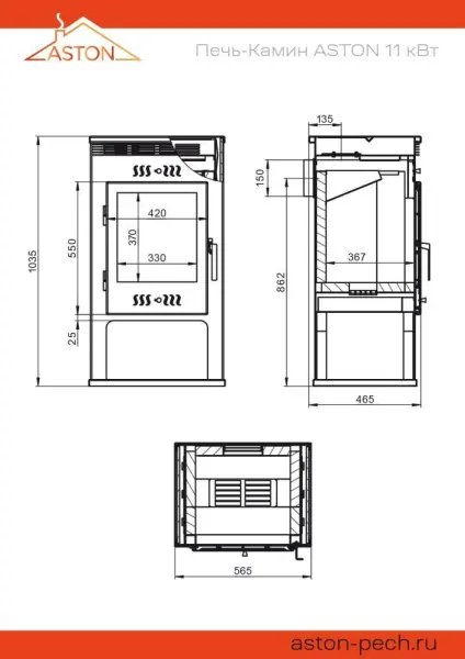 Фото Печь-Камин ASTON 11кВт (180 м3) Ø 150мм (Талькохлорит) в магазине Woodson